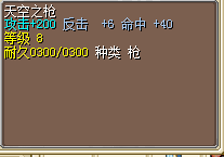 10强天空160J（结）