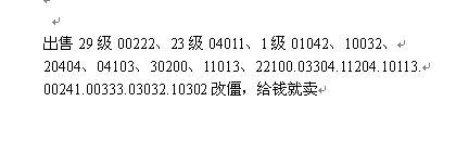 QQ图片20160405142944.png