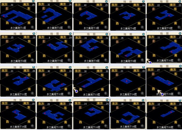 水：莎莲娜-魔法大学附近（137.134）