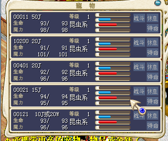 5只都是红螳螂，红TL