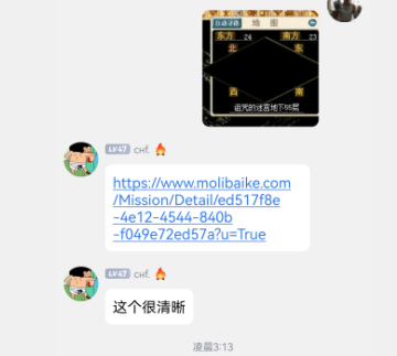 玩家chf.发了一个详细的地图。