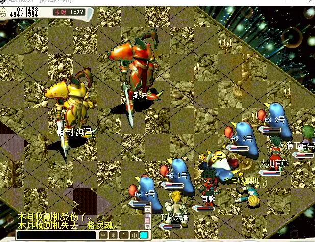 操作不当，传教两次被白色BOSS放倒，掉了一格灵魂。