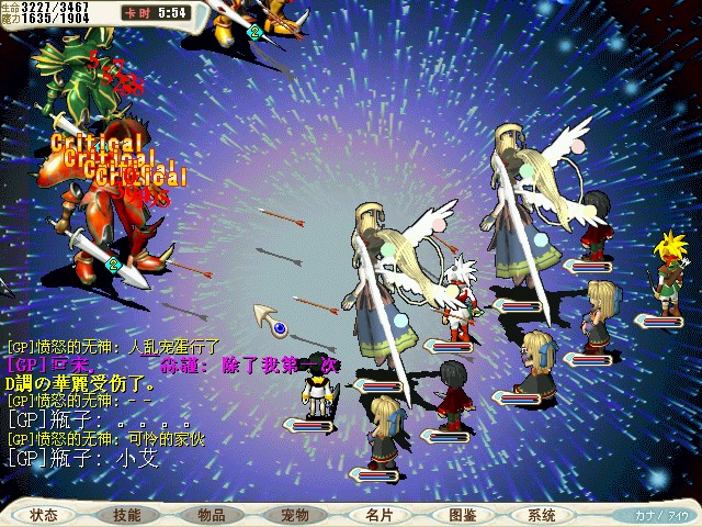 魔力宝贝怀旧-魔力宝贝怀旧服官网-魔力宝贝-魔