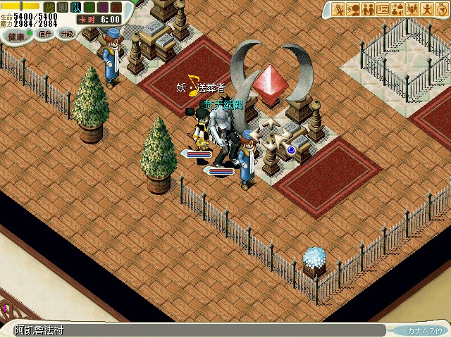 海贼宝藏任务 - 魔力宝贝私服,魔力私服,唯有魔力