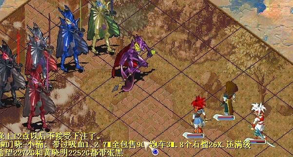 发泄一下。|魔力海洋馆 - 唯有魔力宝贝私服论坛