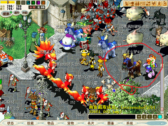 魔力宝贝官方论坛_魔怀网_手游魔力宝贝官方