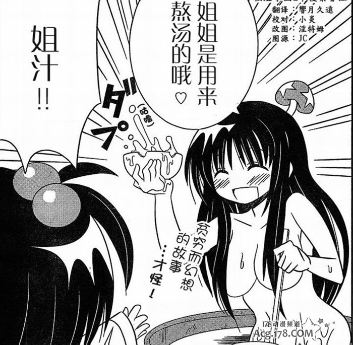 中秋节大团圆!一起来看看那些有趣而温馨的亲