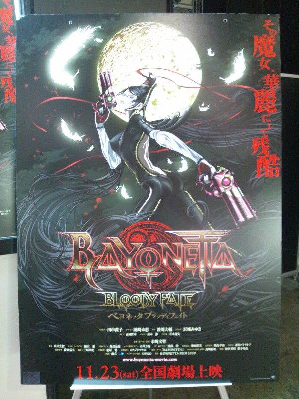 剧场版『<em>猎天使魔女</em>:血色命运(Bayonetta: Bloo