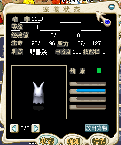  119D
