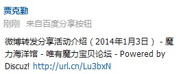 QQͼƬ20140103172039.jpg