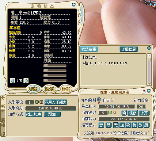 QQͼ20140109214209.png