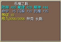 靴
