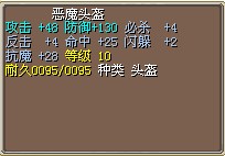 头盔