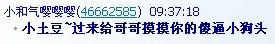 QQͼƬ20140125215112.jpg