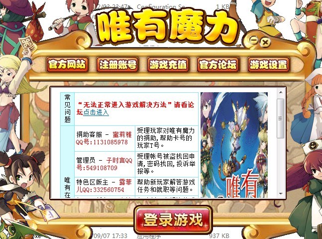 QQͼƬ20140129202647.jpg