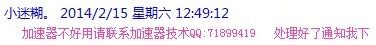 QQͼƬ20140215211039.jpg