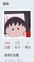 QQͼƬ20140218181524.jpg