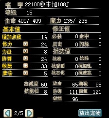 紫帽人口_人口普查(3)