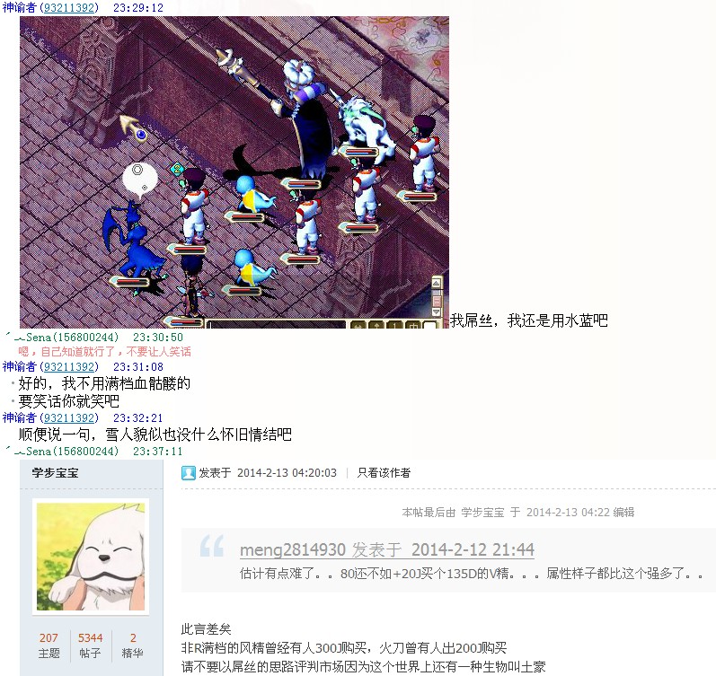 QQͼ20140221234902.jpg