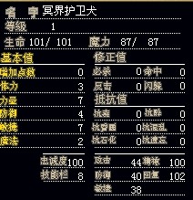 蓝狗