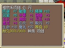 25J