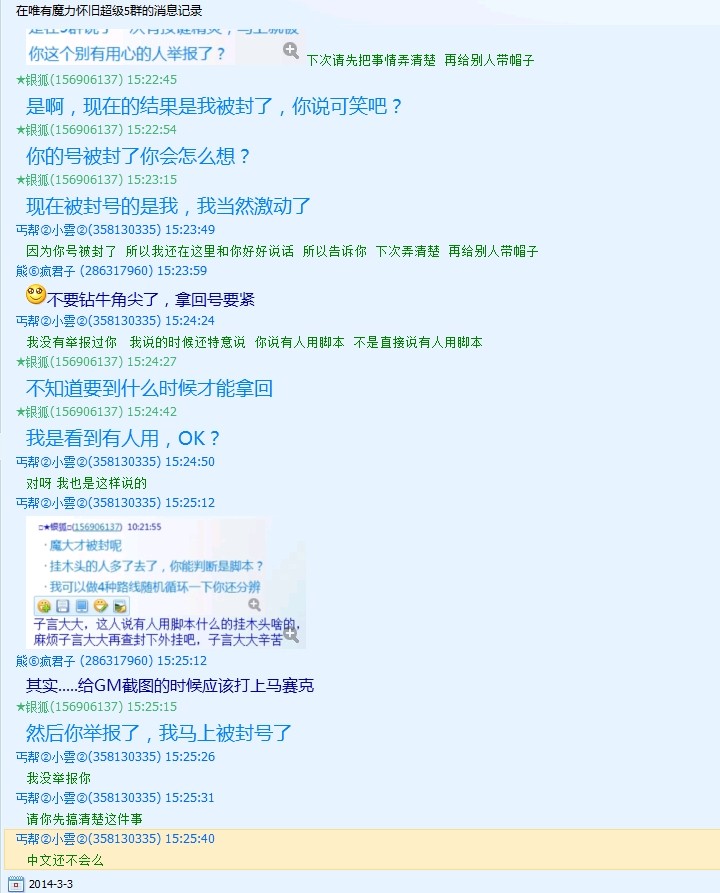 QQͼƬ20140303161622.jpg