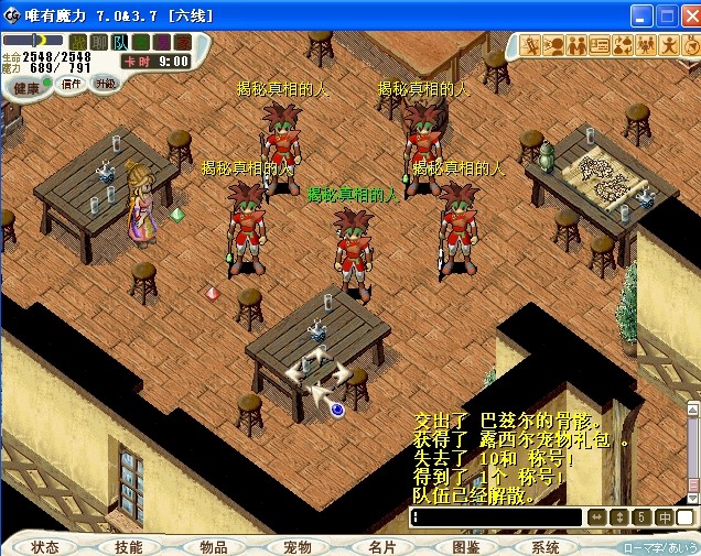QQͼƬ20140307212353.jpg