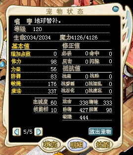 122D油