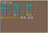 11闪85J--------结结结