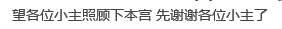 QQͼ20140330080649.png
