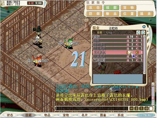 QQͼƬ20140331222553.jpg