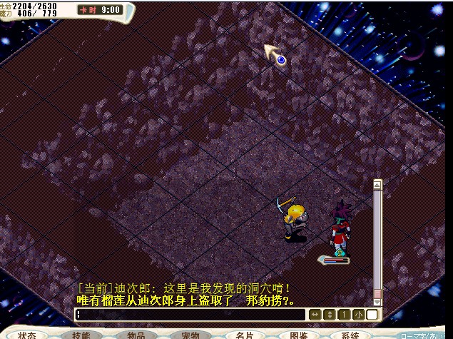 QQͼƬ20140409221343.jpg
