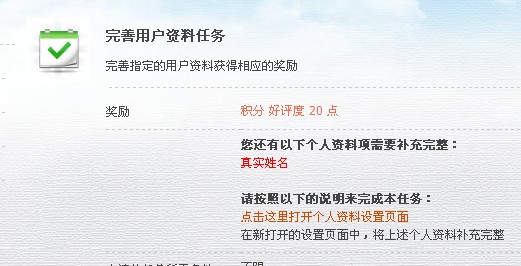 QQͼƬ20140412071250.jpg