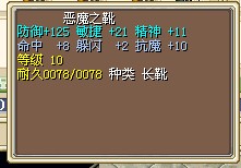 靴.jpg