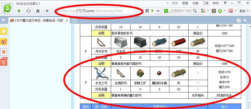 QQ图片20140419035810.jpg