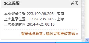 QQͼƬ20140421011718.jpg