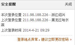 QQͼƬ20140421122544.jpg