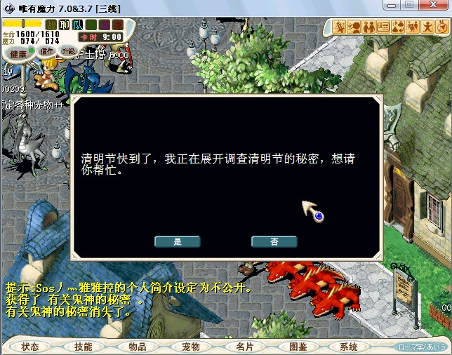 QQͼƬ20140421163416.jpg