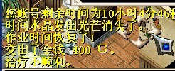 QQͼƬ20140422075258.jpg