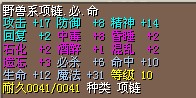 600J