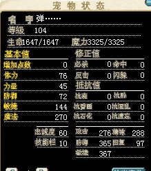 104ˮѩ80J