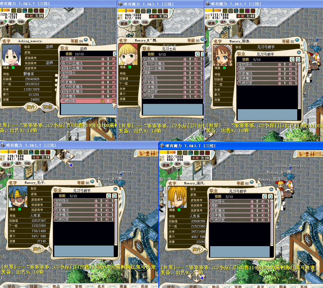 QQͼ20140505185111.png