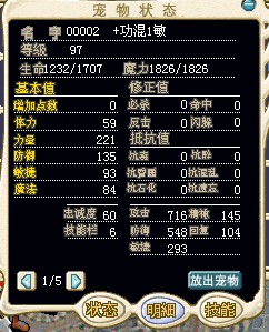 1ʯ