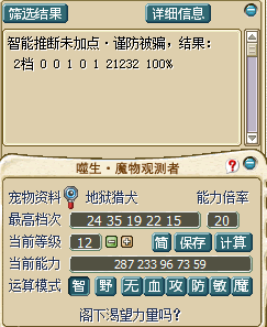 칷3.png