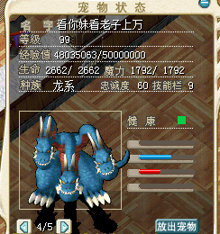 QQ截图20140508183645.png