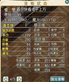 QQ截图20140508183653.png