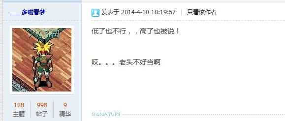 QQͼƬ20140513205140.jpg