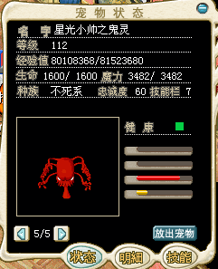 ۸120J 