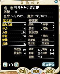 3 25J