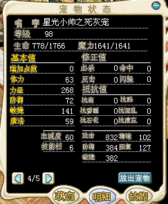 1 45J